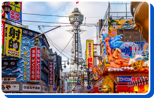 Tsutenkaku Course 90 minutes