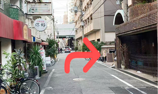 Turn right