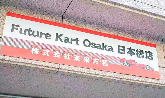 To arrive